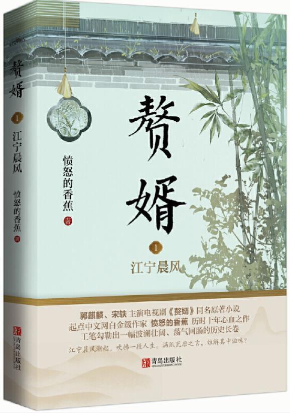 好看的快穿文要文笔好的（10本精彩经典的穿越小说） 第1张