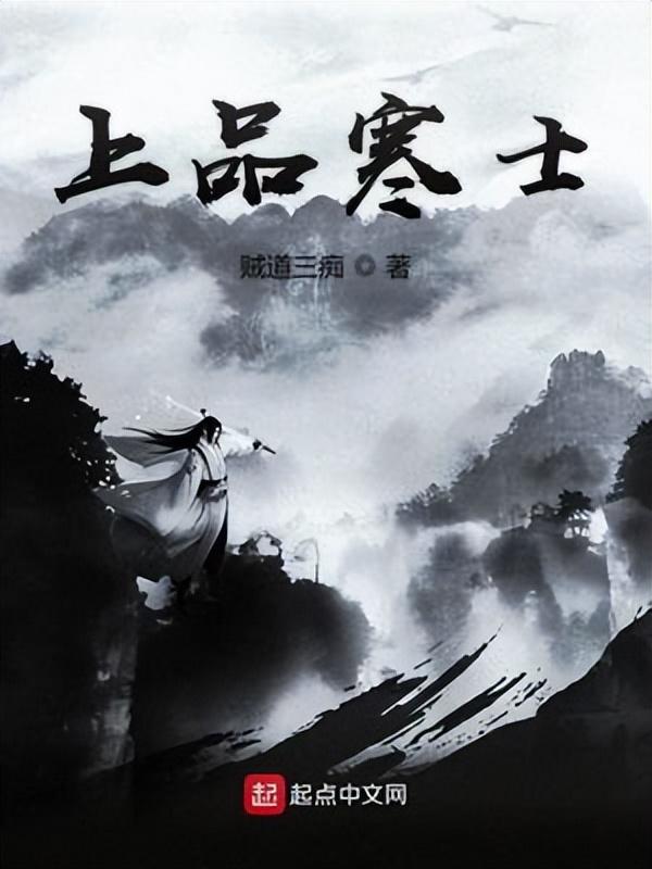 好看的快穿文要文笔好的（10本精彩经典的穿越小说） 第11张