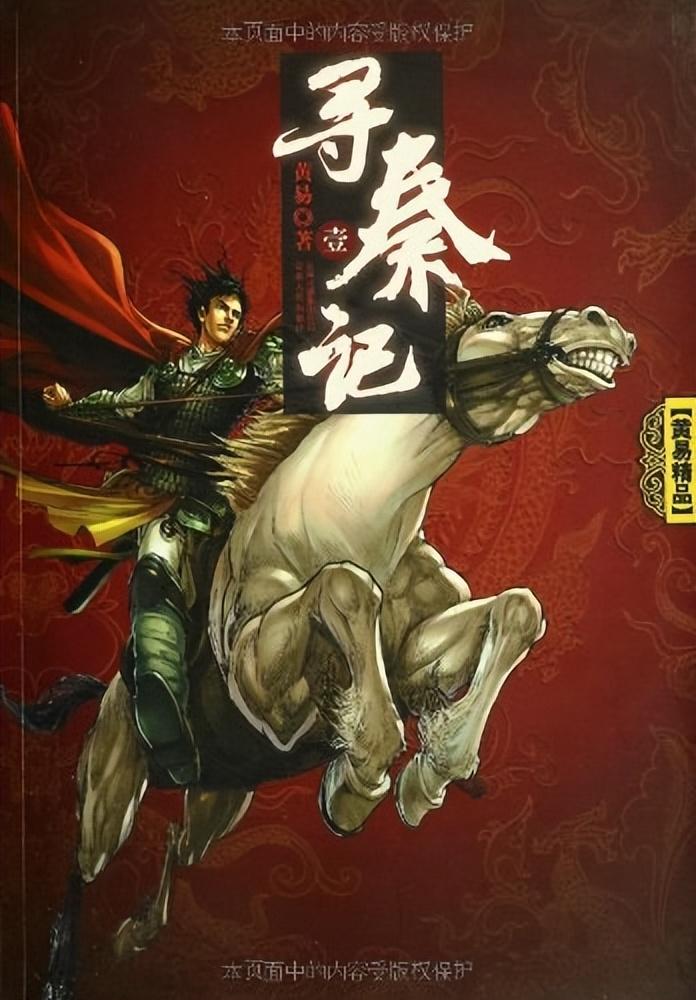 好看的快穿文要文笔好的（10本精彩经典的穿越小说） 第13张
