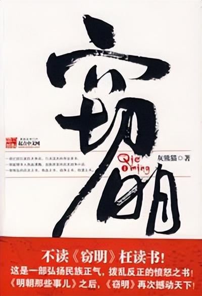 好看的快穿文要文笔好的（10本精彩经典的穿越小说） 第17张