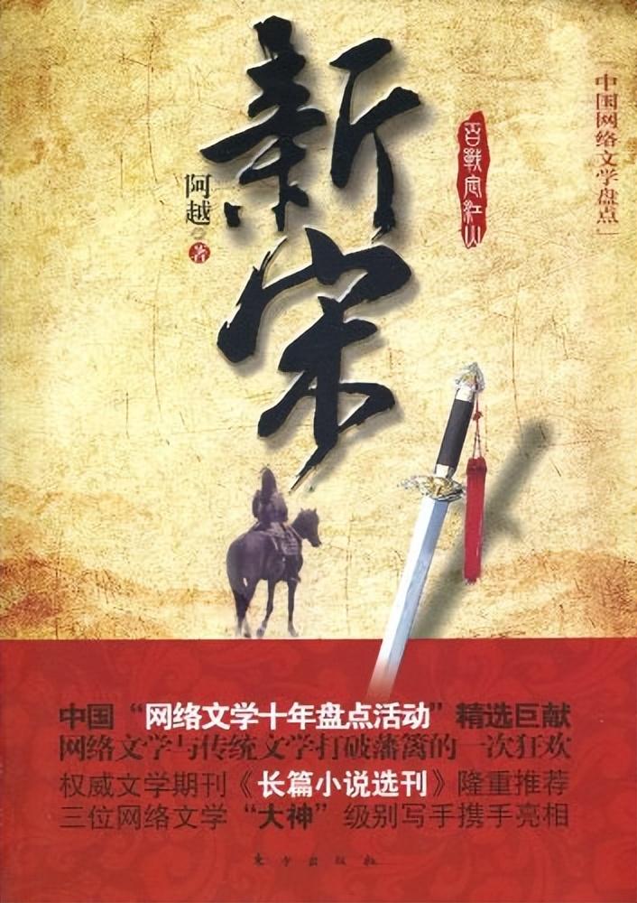 好看的快穿文要文笔好的（10本精彩经典的穿越小说） 第19张