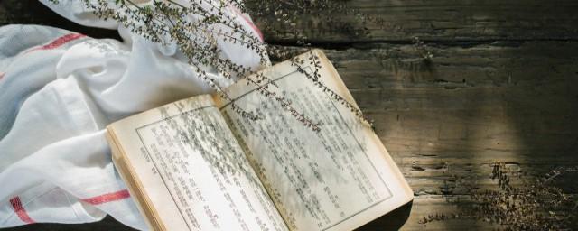 四海无闲田的全诗 第1张