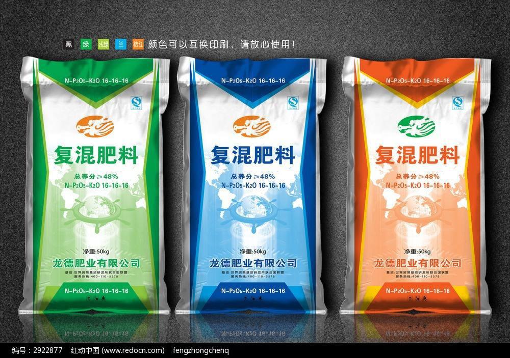 化肥味道怎么处理 第1张
