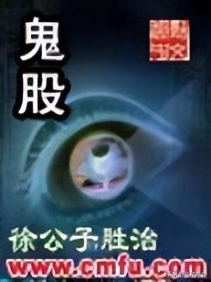 徐公子胜治作品（网文大神徐公子胜治哪本最好看） 第1张