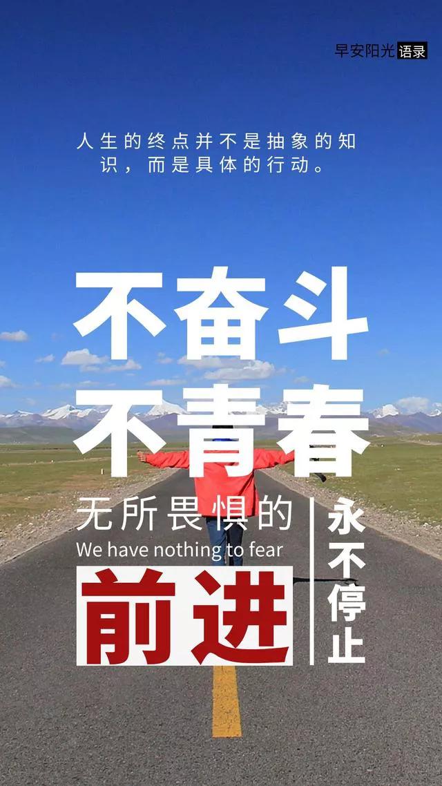 生活格言经典短句（精辟人生感悟的句子） 第5张