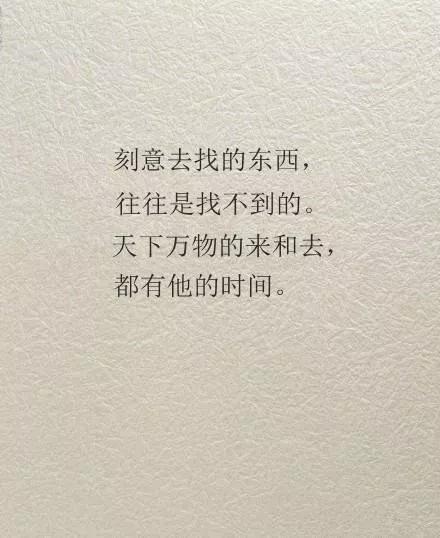 生活格言经典短句（精辟人生感悟的句子） 第9张