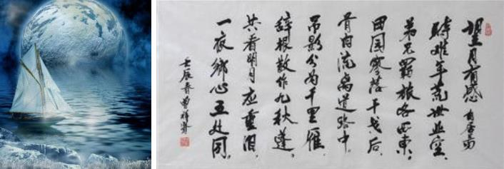 望月有感古诗原文（关于月亮表达思念的诗句） 第1张