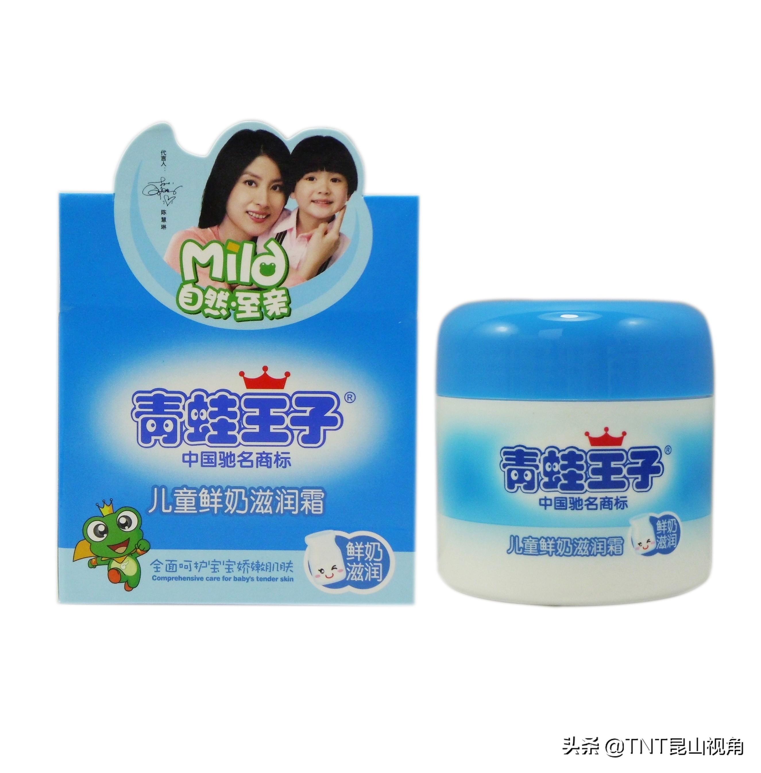宝宝面霜排行榜10强（十大公认最适合婴儿的护肤品） 第13张