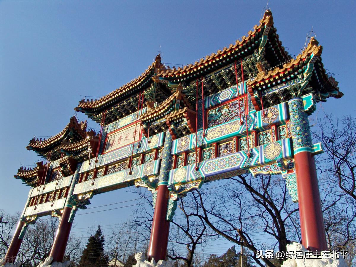 燕国都城蓟城是现在哪里（蓟国都城是现在什么地方） 第5张