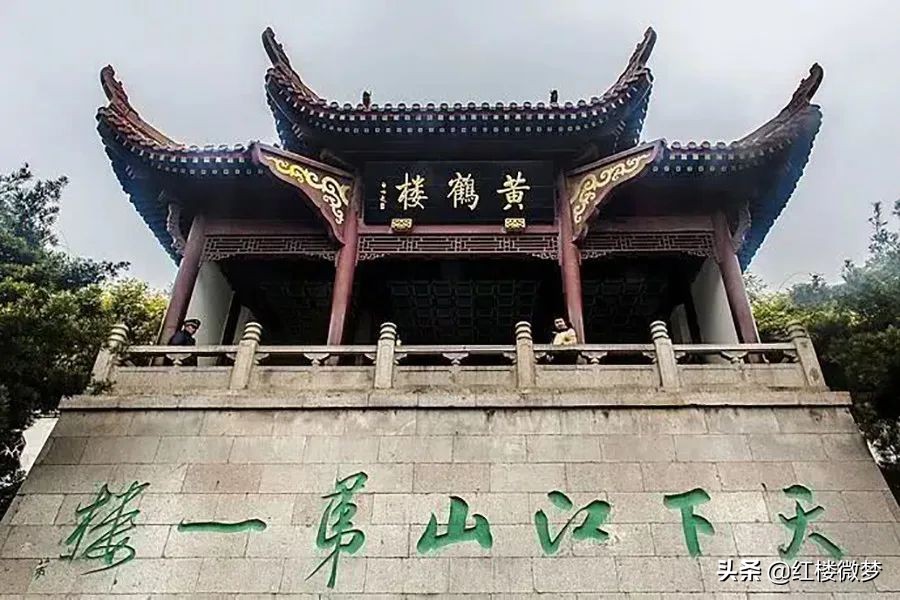 关于黄鹤楼的诗有哪些（分享黄鹤楼最著名的三首诗） 第1张