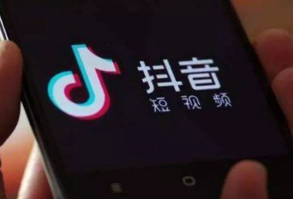 抖音收益怎么来的 第1张