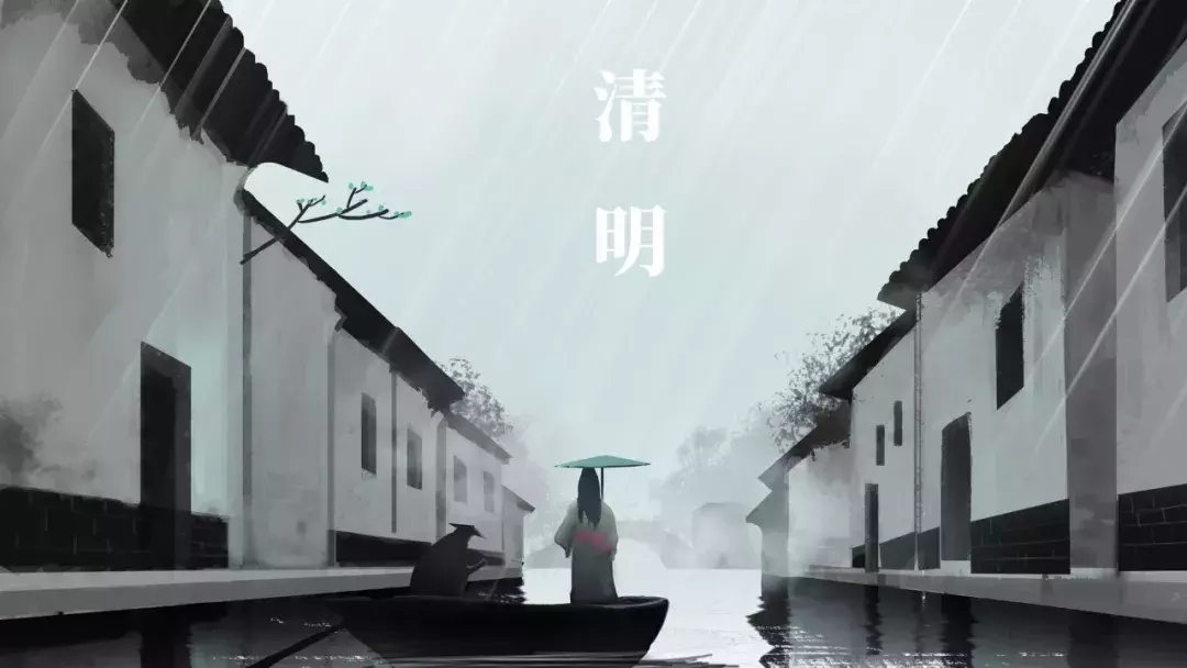 清明诗词名句（十首清明节古诗大全赏析） 第13张