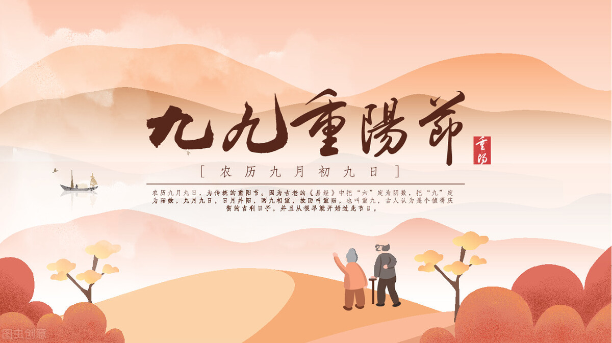 重阳节感怀散文（重阳节的散文名篇） 第1张