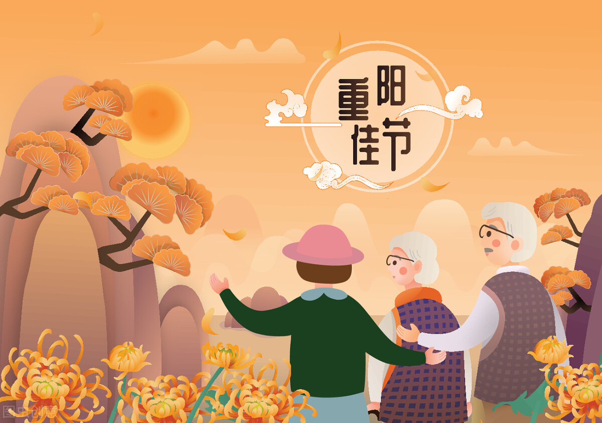 重阳节感怀散文（重阳节的散文名篇） 第5张