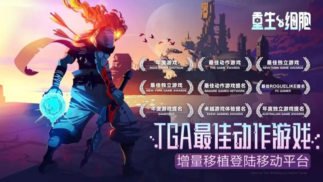 有什么好玩的单机手游（十大热门单机手游推荐） 第3张