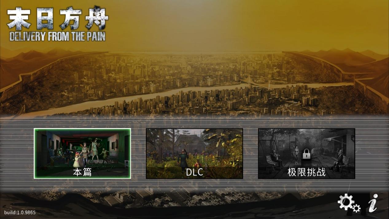 有什么好玩的单机手游（十大热门单机手游推荐） 第5张