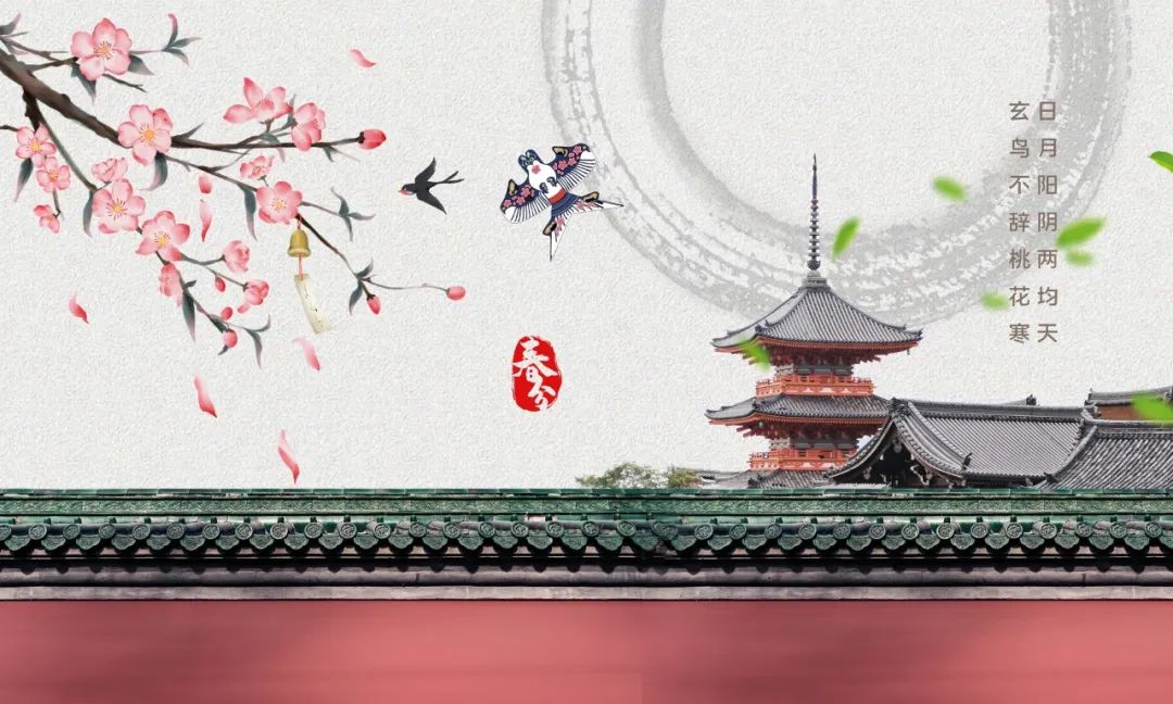 春的诗句古诗大全（描写赞美春天的古诗） 第1张