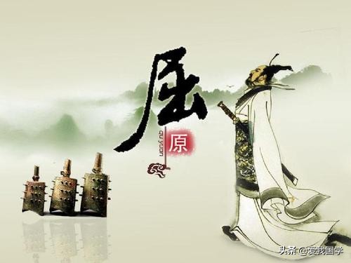 屈原名句精选（楚辞中最唯美的句子） 第3张