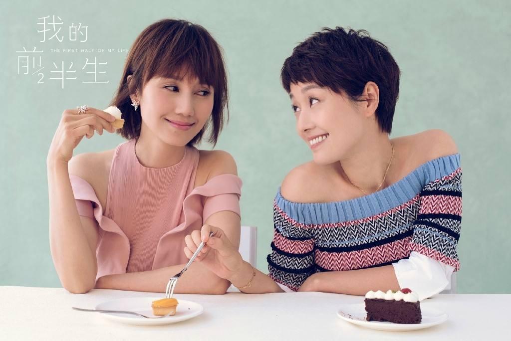我的前半生经典句子贺函 第1张