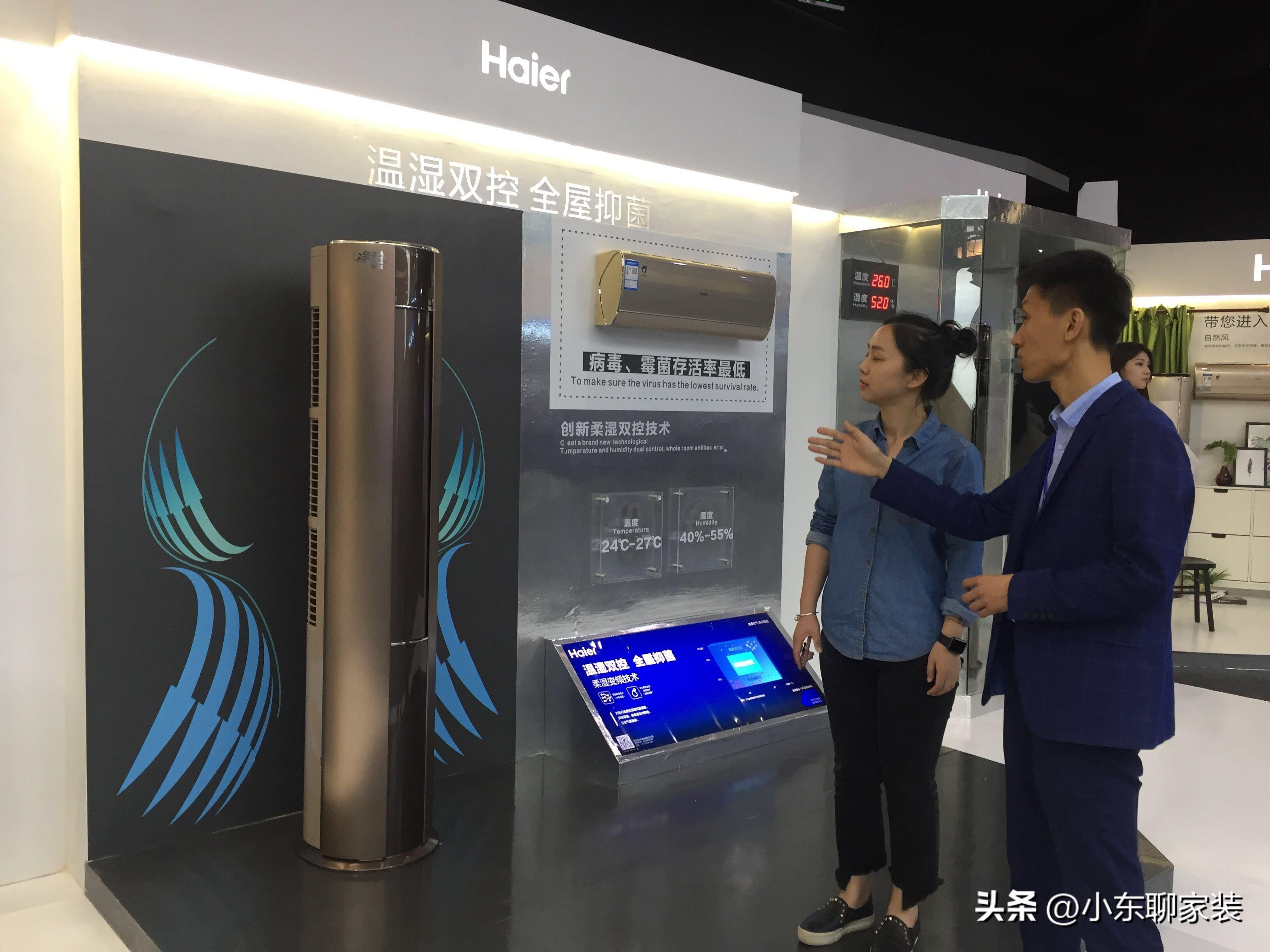 选购空调的10个基本常识（空调选择怎么才不被坑） 第25张