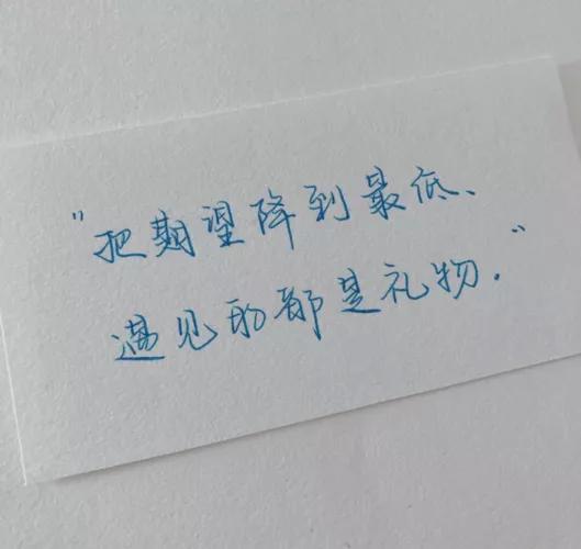 经典个性签名短句（最经典的签名短语句子） 第1张