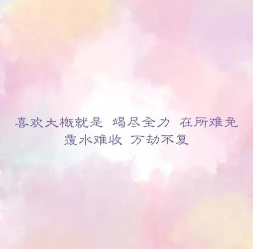 经典个性签名短句（最经典的签名短语句子） 第7张