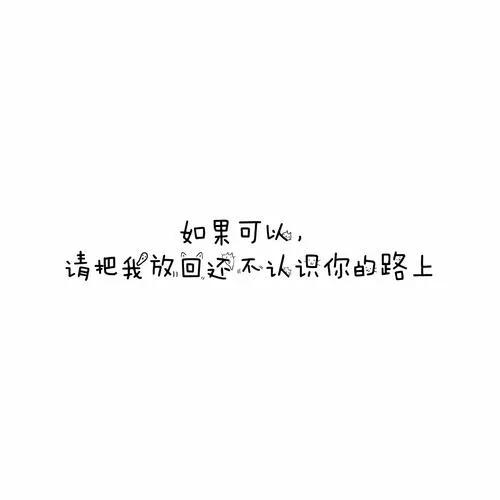 经典个性签名短句（最经典的签名短语句子） 第9张