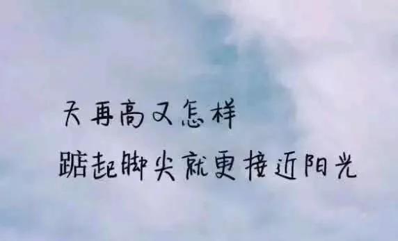 经典个性签名短句（最经典的签名短语句子） 第11张