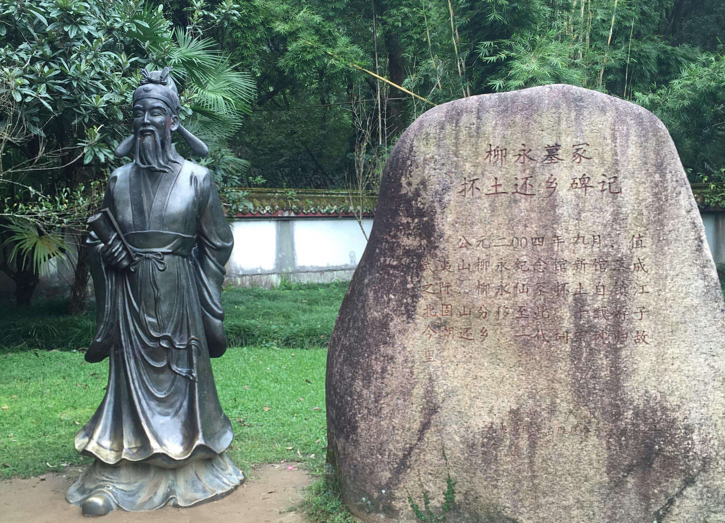 为君消得人憔悴诗句的全诗（写给情人的浪漫诗句） 第3张