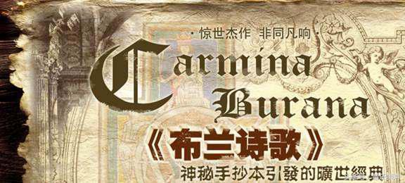 好听的纯音乐排行榜前十名（史上公认最经典十首纯音乐） 第11张