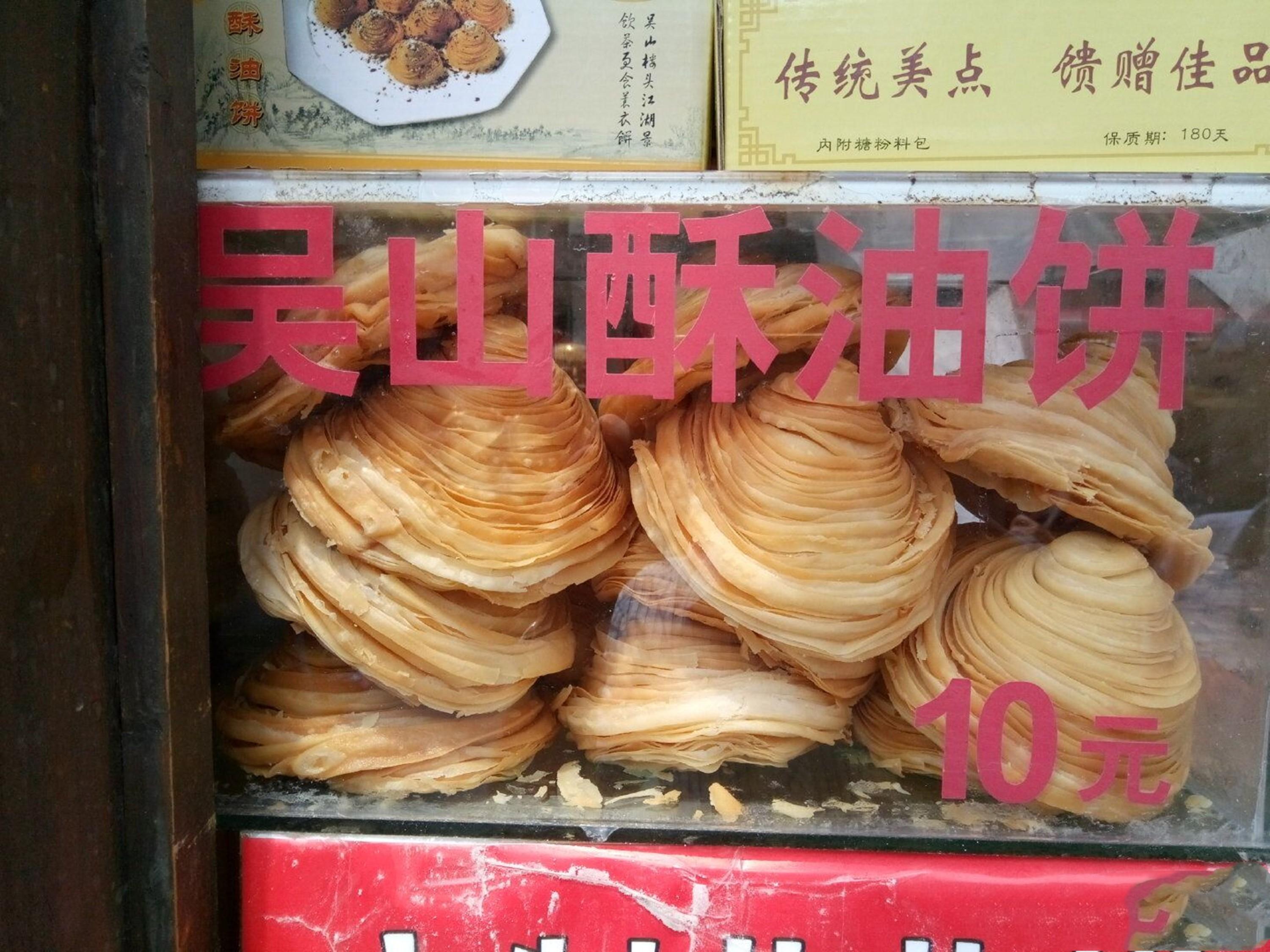 杭州小吃排行榜前十名（杭州必吃的10种网红美食） 第3张