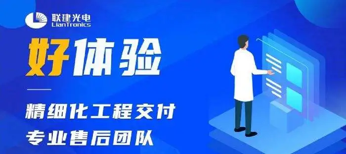 国内led显示屏品牌十大排名（高性价比的LED品牌） 第17张