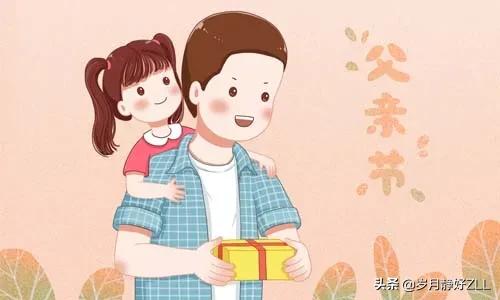 祝福爸爸的简单句子（送给父亲的话简短有寓意） 第7张