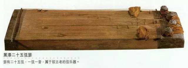 李商隐锦瑟鉴赏（讲解锦瑟表达了的情感） 第3张