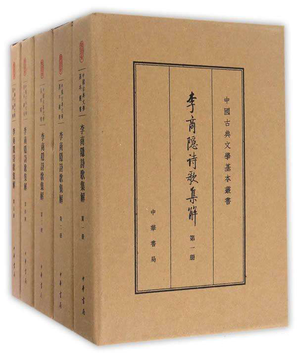 李商隐锦瑟鉴赏（讲解锦瑟表达了的情感） 第7张