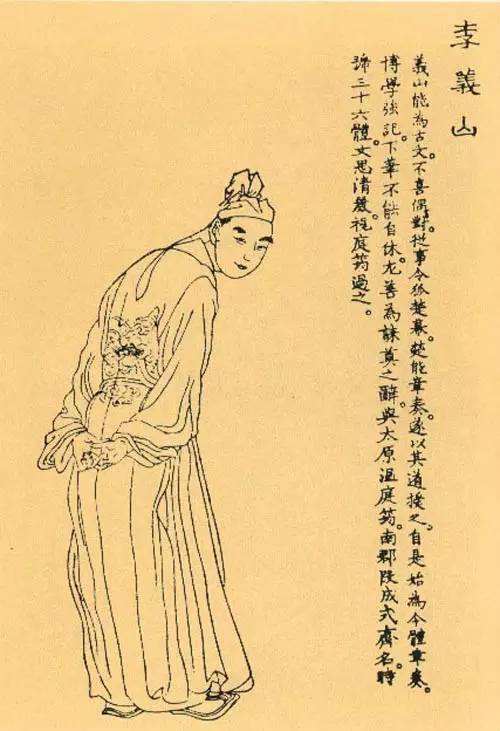 李商隐锦瑟鉴赏（讲解锦瑟表达了的情感） 第9张