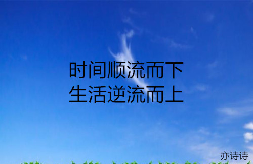 艾青的诗集摘抄（摘抄艾青的现代诗） 第1张