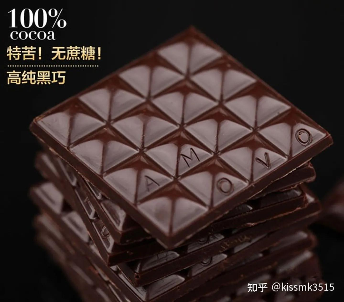 黑巧克力排名前十品牌（最好牌子的黑巧克力推荐） 第9张