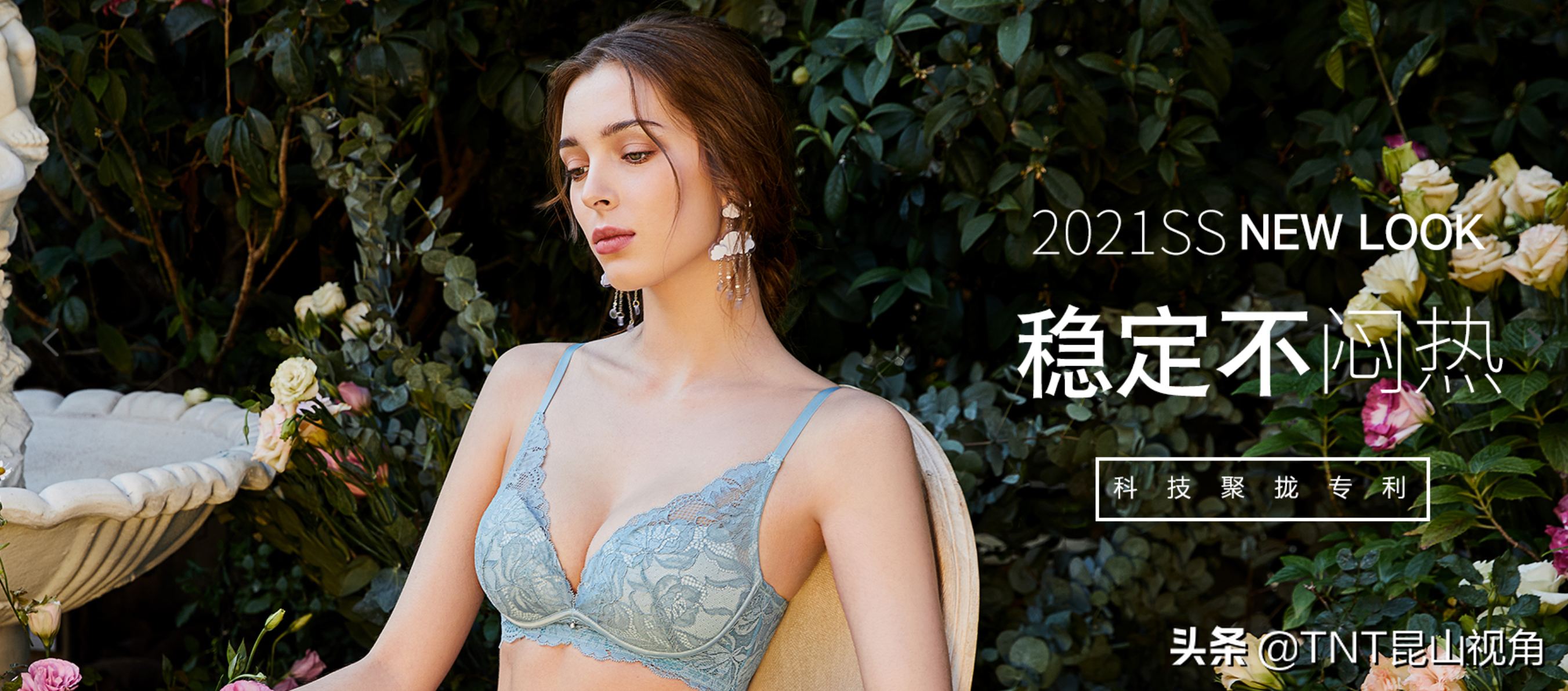 十大奢侈品内衣品牌（美背内衣品牌排行榜前十名） 第7张