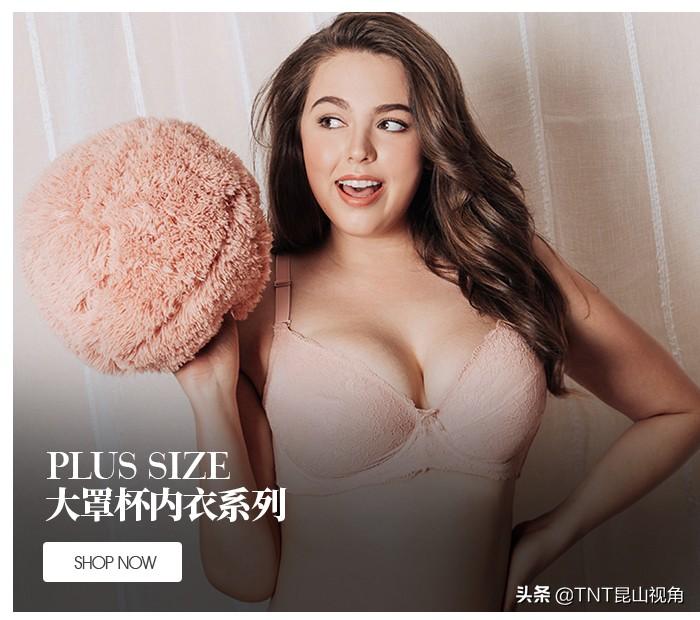 十大奢侈品内衣品牌（美背内衣品牌排行榜前十名） 第9张