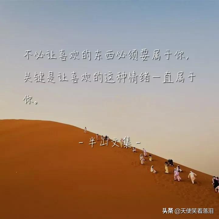 摘抄优美句子简短（散文经典美句摘抄短句 ） 第7张