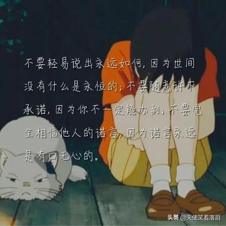 摘抄优美句子简短（散文经典美句摘抄短句 ） 第11张