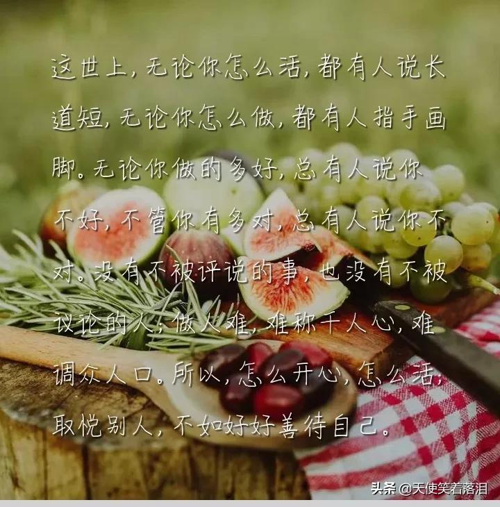 摘抄优美句子简短（散文经典美句摘抄短句 ） 第17张