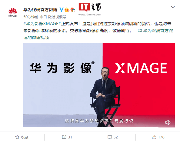 华为Mate 50/Pro系列已三证齐全 第3张