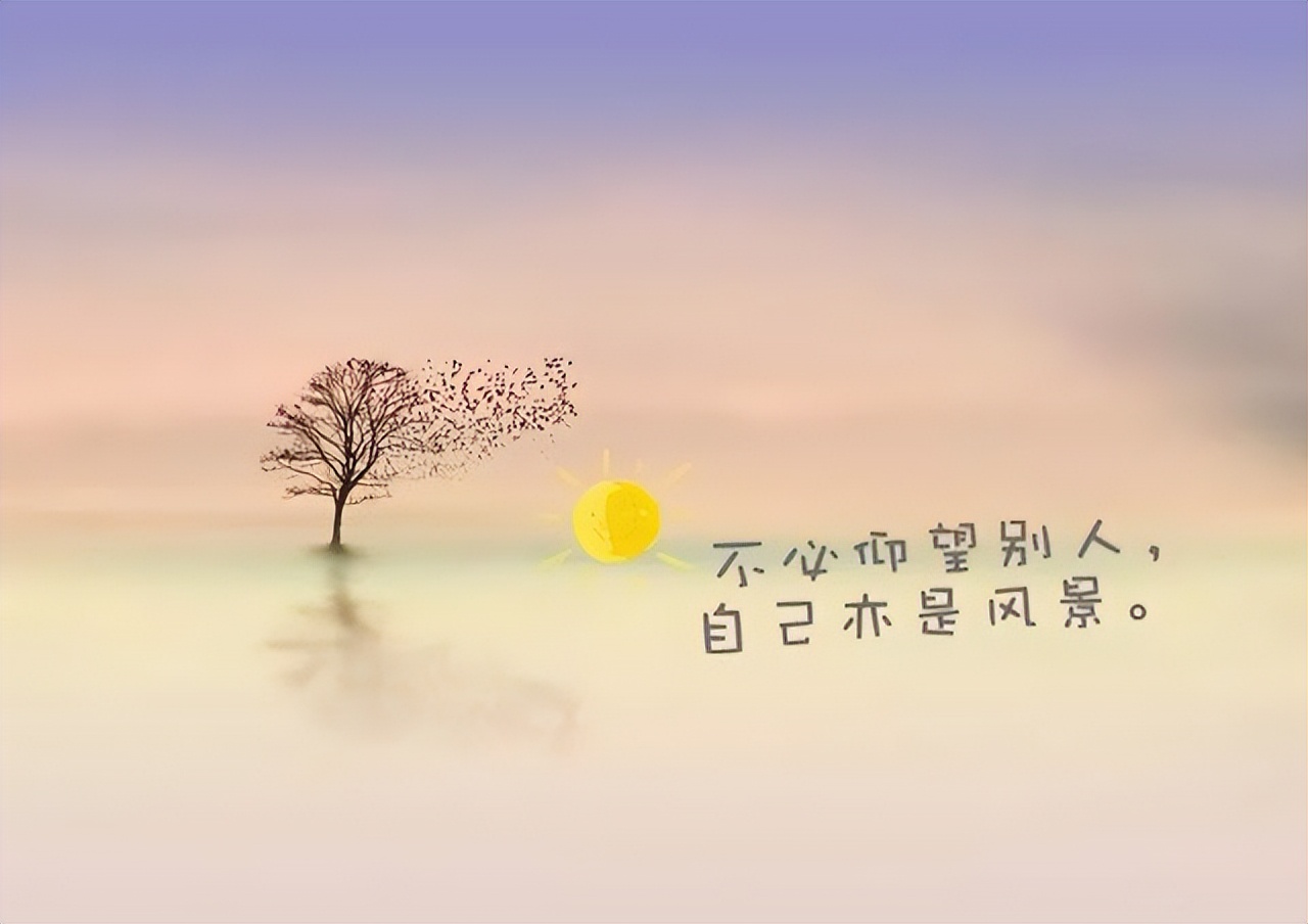 给朋友的话暖心短句（普通却惊艳的友谊文案） 第1张