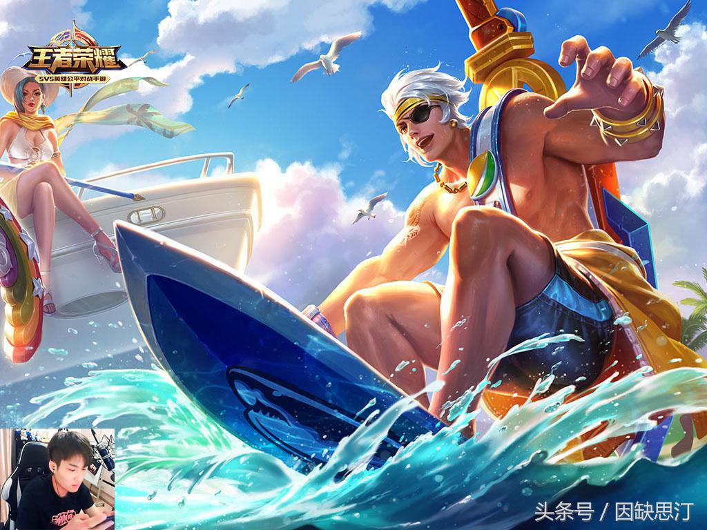 天美公认最完美的英雄（天美设计最完美的四大英雄） 第9张
