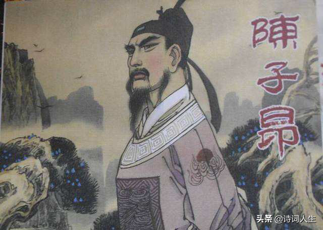 陈子昂登幽州台歌的思想感情（登幽州台歌全诗内容和诗意） 第1张