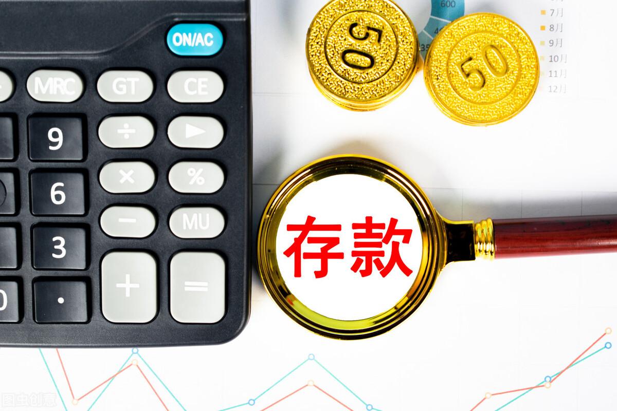 一次性存20万银行会查吗（大额交易会被监管吗） 第1张