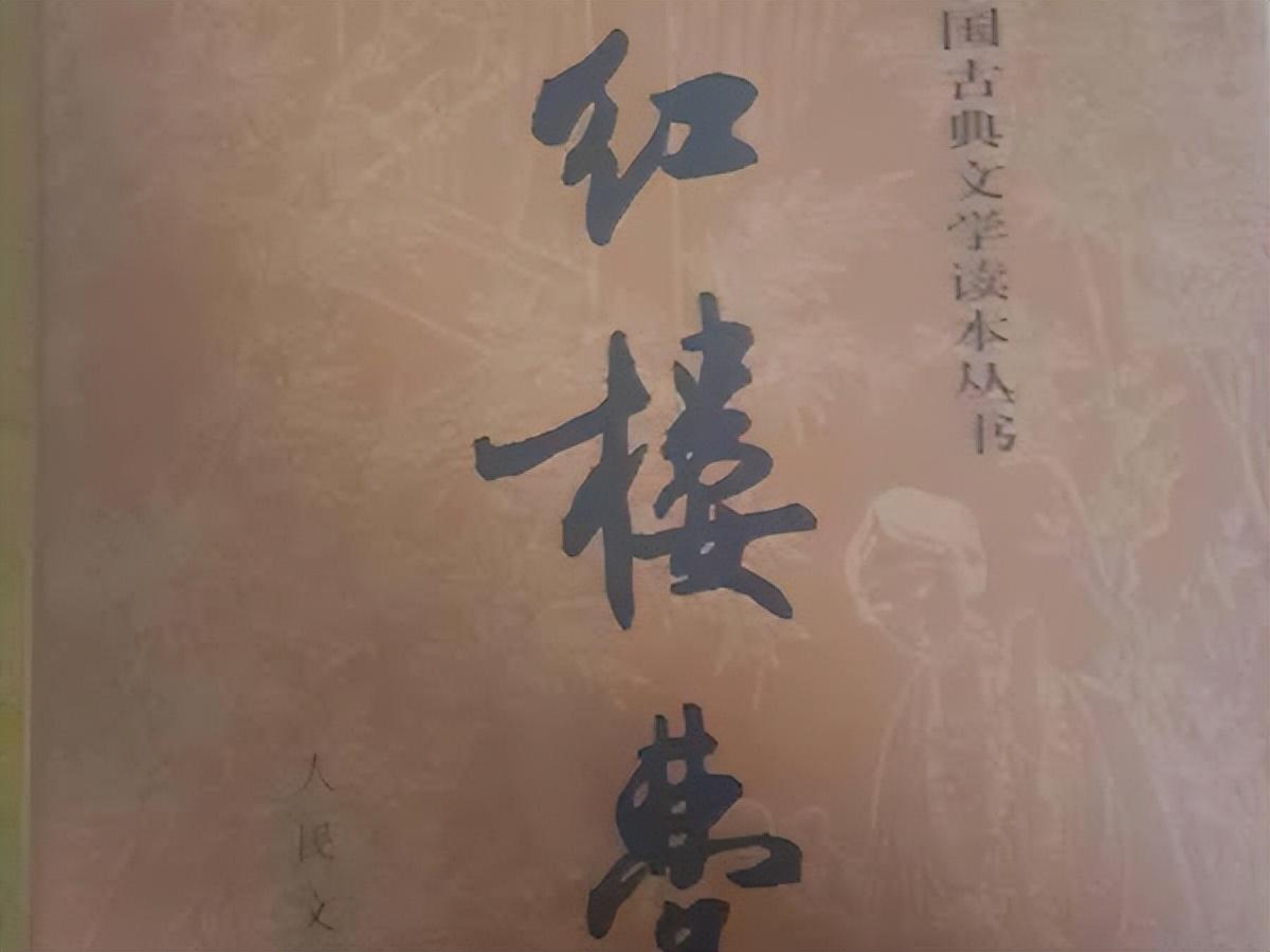 曹雪芹和高鹗什么关系（为何曹雪芹死后他会续写） 第1张