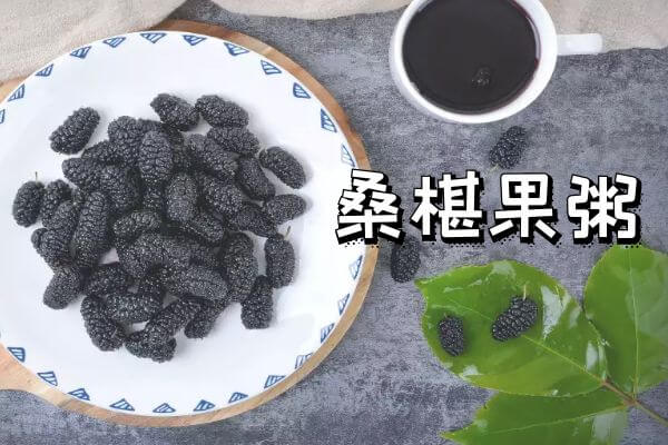 食疗方——有效改善肝肾亏虚 第1张